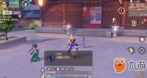 梦幻西游三维版化生寺攻略 化生寺人气支线任务流程[多图]