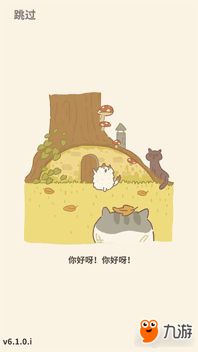 動物餐廳手游評測 打造出充滿回憶的餐廳吧
