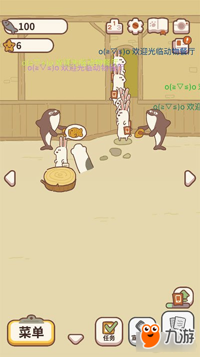 動物餐廳手游評測 打造出充滿回憶的餐廳吧
