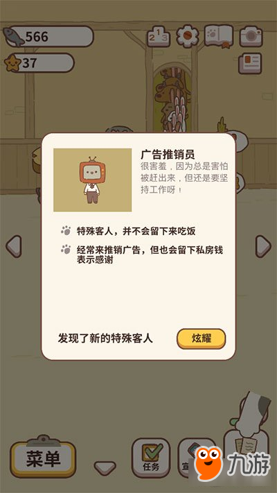 動物餐廳手游評測 打造出充滿回憶的餐廳吧