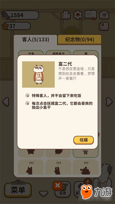 動物餐廳手游評測 打造出充滿回憶的餐廳吧