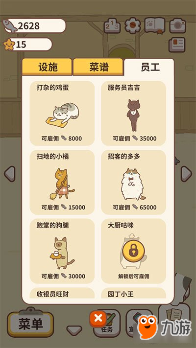 動物餐廳手游評測 打造出充滿回憶的餐廳吧