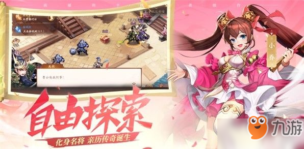 少年三国志2怎么十连抽？十连抽红色武将攻略