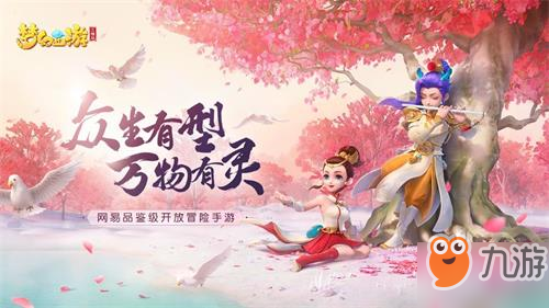 梦幻西游3D宠物怎么选择