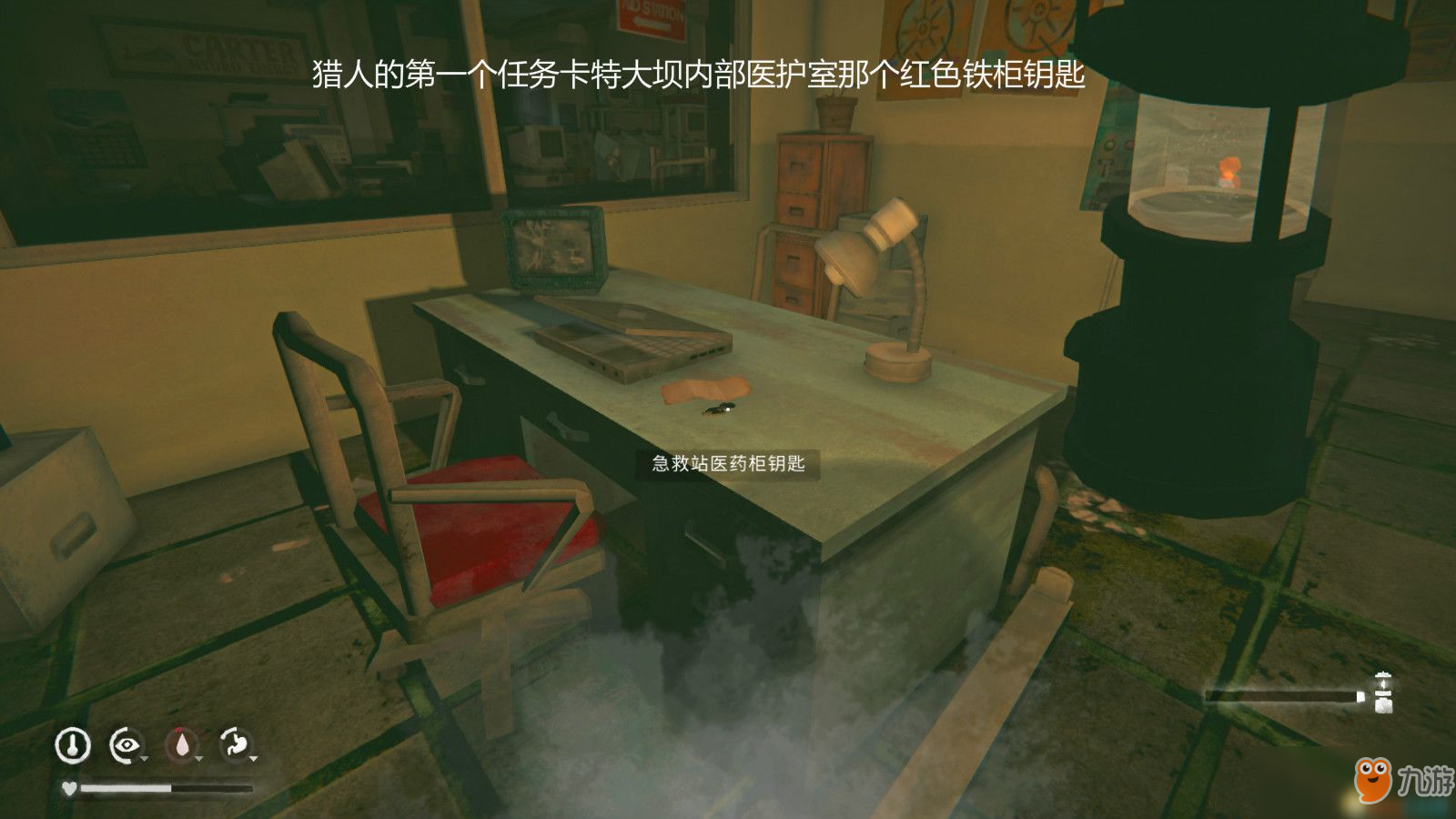《漫漫长夜》急救站医药柜钥匙位置分享