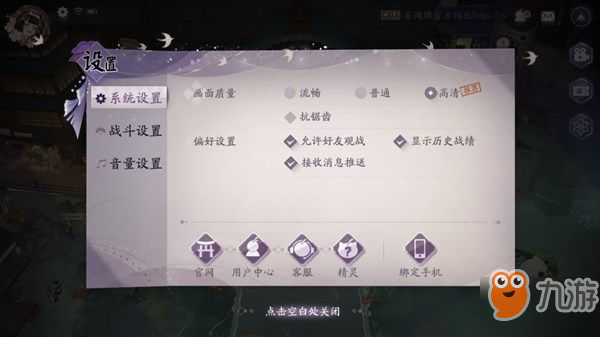 阴阳师百闻牌兑换码在哪输入？ios礼包cdkey兑换码怎么输入？[视频][多图]