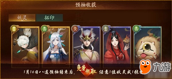 288预抽免费送《神都夜行录》两千万登录纪念活动今日启幕!