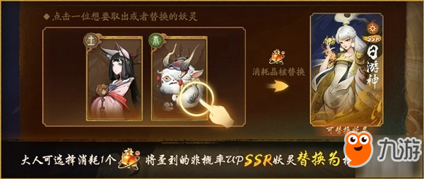288预抽免费送《神都夜行录》两千万登录纪念活动今日启幕!