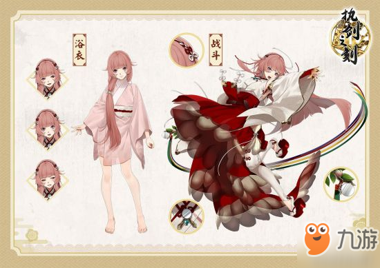 《执剑之刻》武士攻略：梢姬