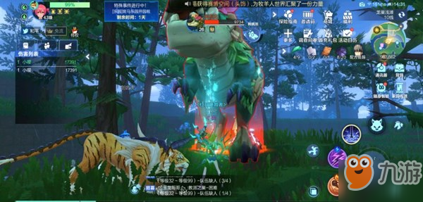 我的起源捕獸夾抓的寵物會(huì)被搶嗎？捕獸夾特殊機(jī)制介紹[多圖]