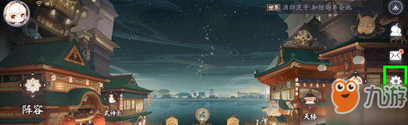 陰陽師百聞牌ios禮包怎么領(lǐng)？禮包兌換碼使用方法[多圖]