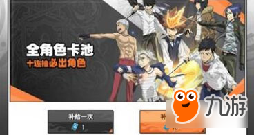 <a id='link_pop' class='keyword-tag' href='https://www.9game.cn/jiatingjiaoshi1/'>家庭教师手游</a>SSR怎么获得 SSR获得途径