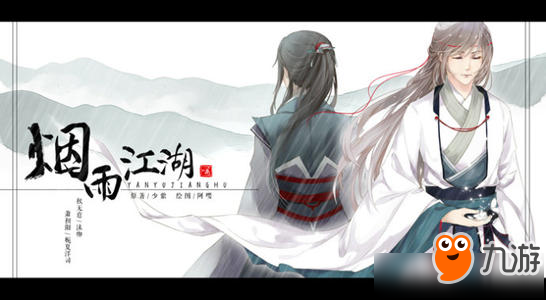 《烟雨江湖》冰心诀300级之后攻略