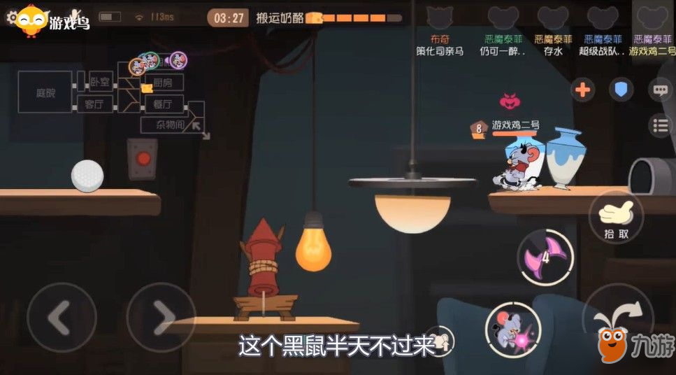 猫和老鼠：核弹还能这么玩？核爆步兵虐猫这么强？墙洞秒开脆如纸