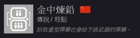 命运2黎明赛季新榴弹使用心得体会