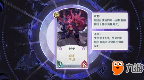 阴阳师百闻牌秘闻之间1-5打法攻略