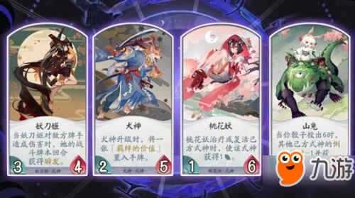 阴阳师百闻牌秘闻之间1-10打法攻略