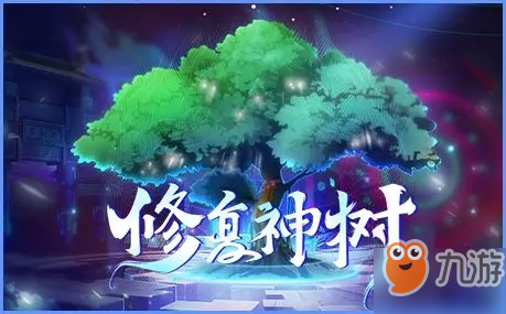 奥拉星x镇魂街联动活动内容有哪些?x镇魂街联动活动丰厚奖励一览!