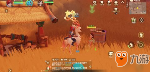 梦幻西游3D彩蛋地点
