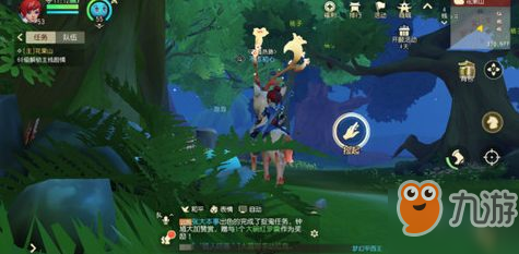 梦幻西游3D彩蛋地点
