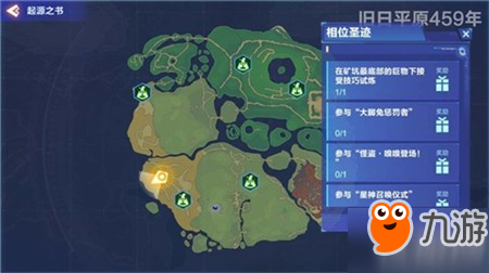 我的起源姹紫远古圆盘获取方法介绍！你学会了吗