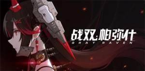 戰(zhàn)雙帕彌什機(jī)械工廠怎么打_機(jī)械工廠打法介紹一覽