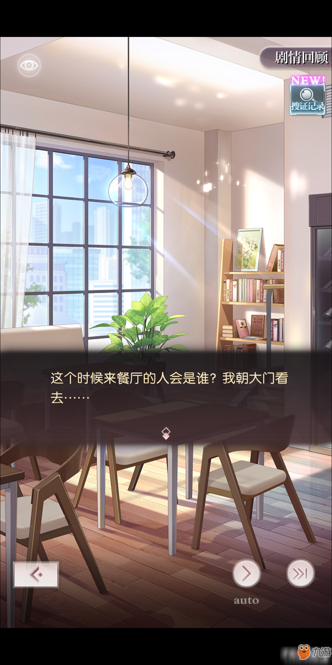 未定事件簿主线任务1-12通关攻略