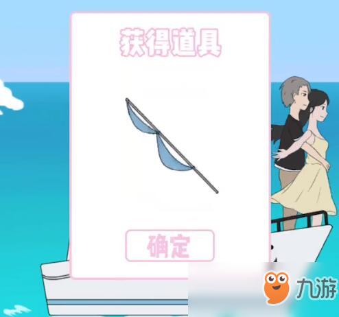《求婚是不可能成功的》攻略第4关全成就达成方法