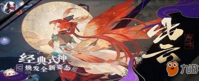 阴阳师百闻牌兑换码怎么使用