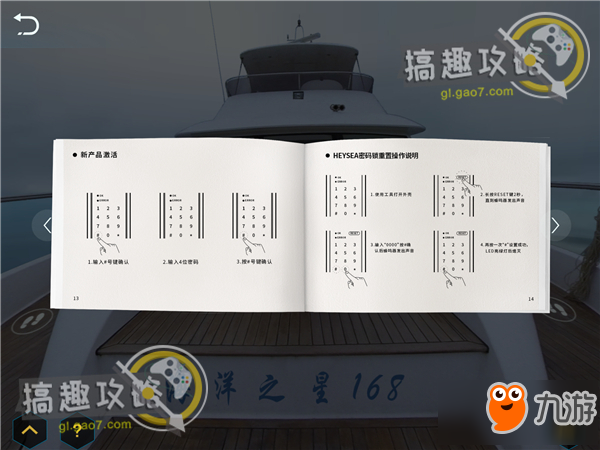 记忆重现攻略 记忆重现通关攻略大全