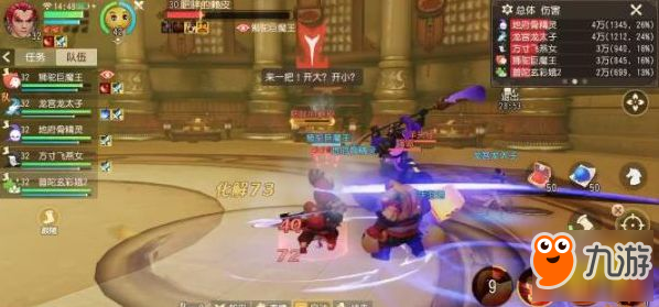 梦幻西游三维版大雁塔第三层怎么打 大雁塔第三层攻略