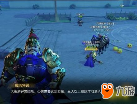 梦幻西游三维版大雁塔第二层怎么过 大雁塔第二层攻略