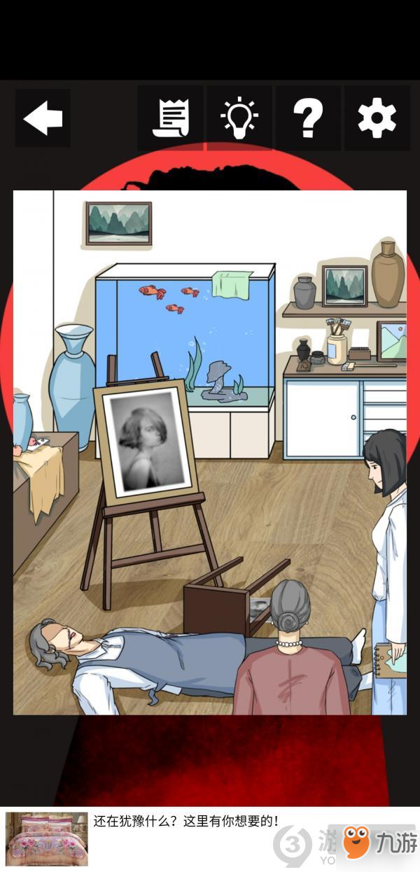 一分钟破案第十关攻略