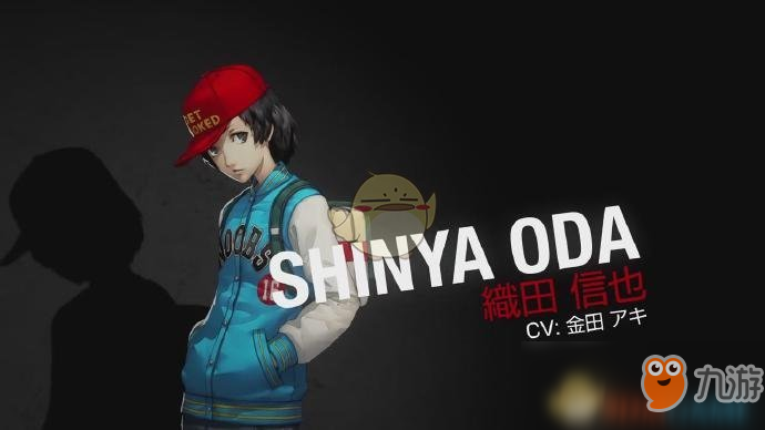 《女神异闻录5R》协力者织田信也角色身份背景介绍