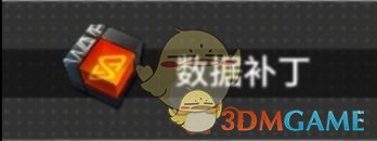 《少女前线》数据补丁获取方式