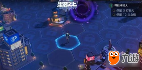 黑潮之上通缉令玩法特点 竞速模式怎么玩