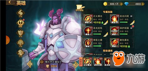 星屑之塔哪些英雄值得培养 平民玩家培养攻略