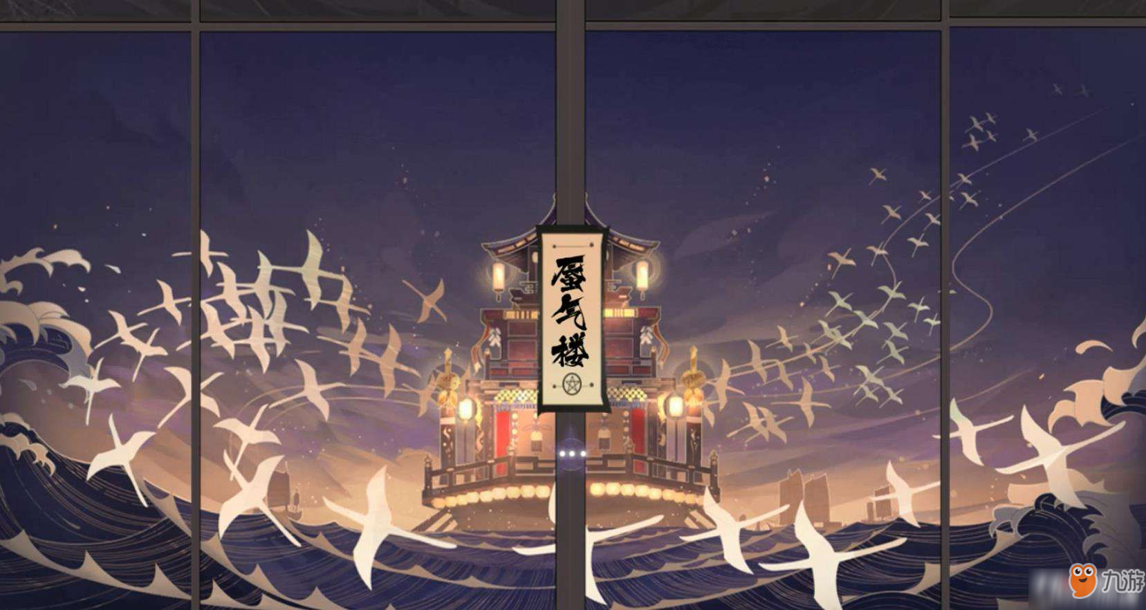 阴阳师百闻牌金币用途全一览