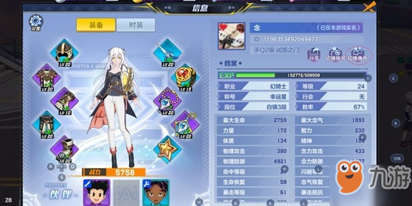 猎人手游转职多少钱