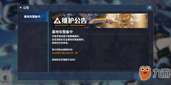 重装战姬临界点活动怎么参加？临界点限时活动详情[多图]