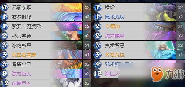 《炉石传说》巨龙降临奇迹法卡组推荐
