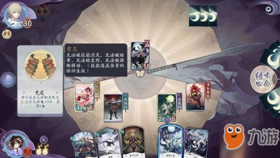 阴阳师百闻牌大天狗怎么打 1-10大天狗打法详解