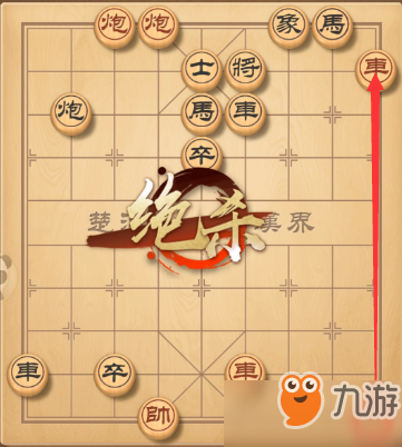 天天象棋三国演义285关庞统献计怎么过