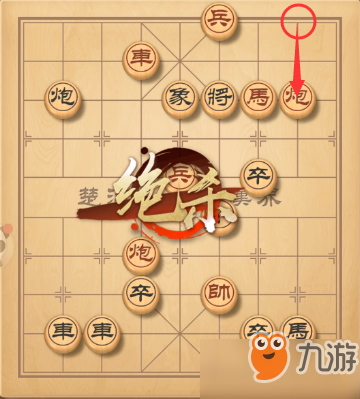 天天象棋三國(guó)演義273關(guān)南漳遇士怎么過(guò)