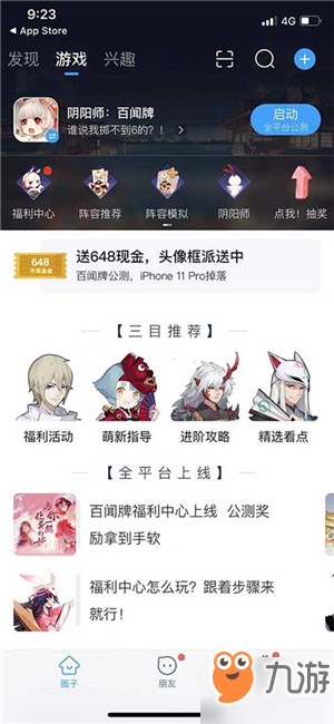 阴阳师百闻牌网易大神染色卡怎么获得