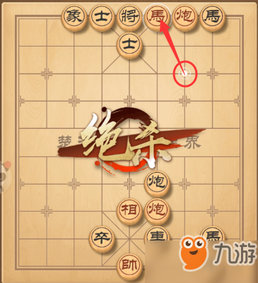 天天象棋三國(guó)演義279關(guān)博望火攻怎么過(guò)