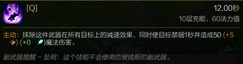 《LOL》厄斐琉斯武器墜明玩法攻略