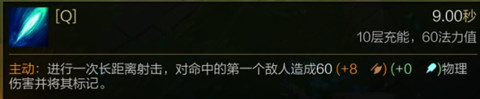 《LOL》厄斐琉斯武器通碧玩法攻略