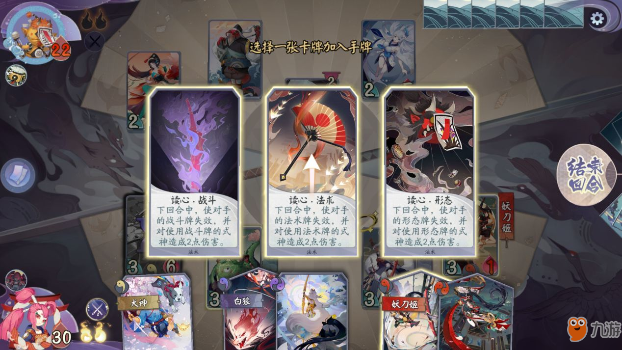 阴阳师百闻牌秘闻之间3-5攻略