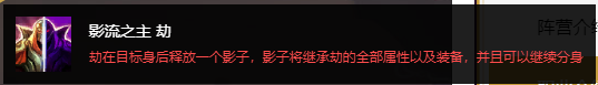 LOL云顶之弈9.24守护雷霆刺怎么玩 云顶之弈9.24守护雷霆刺玩法推荐